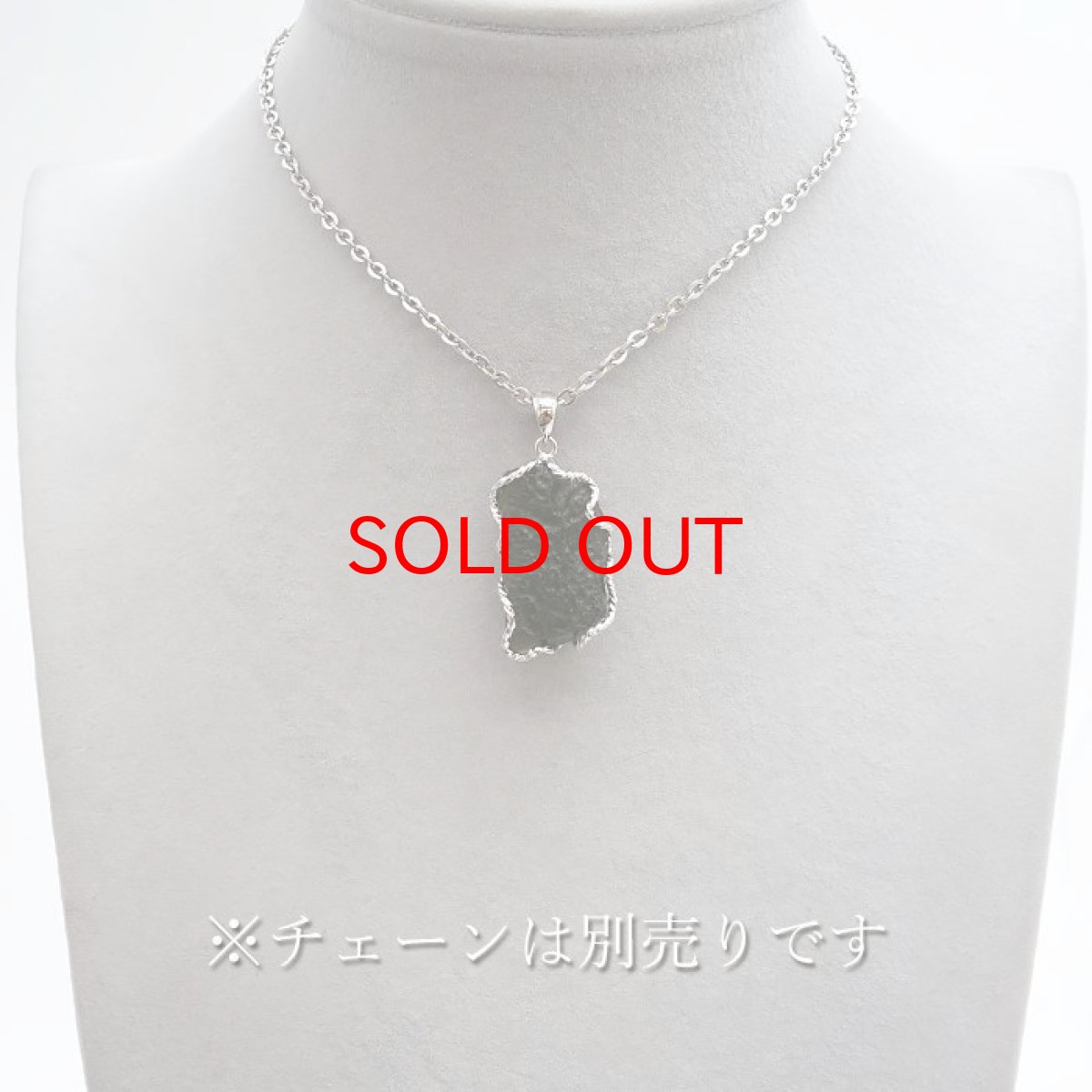 画像4: モルダバイト 原石 ペンダントトップ SV925 【 一点もの 】チェコ産 Moldavite 天然ガラス パワーストーン 隕石 才能 能力 モルダヴ石 浄化 お守り 天然石 カラーストーン (4)