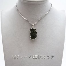 画像4: モルダバイト 原石 ペンダントトップ SV925 【 一点もの 】チェコ産 Moldavite 天然ガラス パワーストーン 隕石 才能 能力 モルダヴ石 浄化 お守り 天然石 カラーストーン (4)