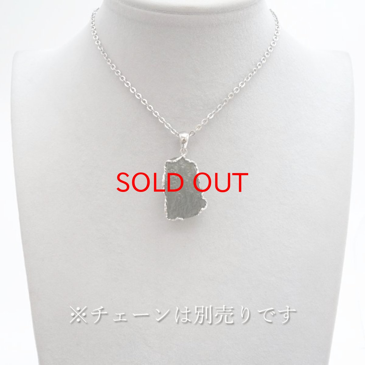 画像4: モルダバイト 原石 ペンダントトップ SV925 【 一点もの 】チェコ産 Moldavite 天然ガラス パワーストーン 隕石 才能 能力 モルダヴ石 浄化 お守り 天然石 カラーストーン (4)