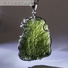 画像3: モルダバイト 原石 ペンダントトップ SV925 【 一点もの 】チェコ産 Moldavite 天然ガラス パワーストーン 隕石 才能 能力 モルダヴ石 浄化 お守り 天然石 カラーストーン (3)