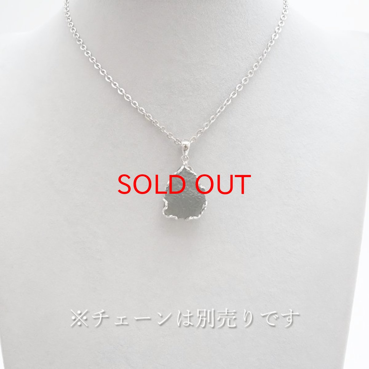 画像4: モルダバイト 原石 ペンダントトップ SV925 【 一点もの 】チェコ産 Moldavite 天然ガラス パワーストーン 隕石 才能 能力 モルダヴ石 浄化 お守り 天然石 カラーストーン (4)