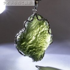 画像3: モルダバイト 原石 ペンダントトップ SV925 【 一点もの 】チェコ産 Moldavite 天然ガラス パワーストーン 隕石 才能 能力 モルダヴ石 浄化 お守り 天然石 カラーストーン (3)