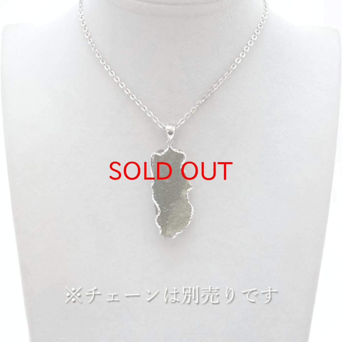 画像4: モルダバイト 原石 ペンダントトップ SV925 【 一点もの 】チェコ産 Moldavite 天然ガラス パワーストーン 隕石 才能 能力 モルダヴ石 浄化 お守り 天然石 カラーストーン (4)