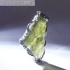 画像3: モルダバイト 原石 ペンダントトップ SV925 【 一点もの 】チェコ産 Moldavite 天然ガラス パワーストーン 隕石 才能 能力 モルダヴ石 浄化 お守り 天然石 カラーストーン (3)