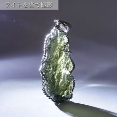 画像3: モルダバイト 原石 ペンダントトップ SV925 【 一点もの 】チェコ産 Moldavite 天然ガラス パワーストーン 隕石 才能 能力 モルダヴ石 浄化 お守り 天然石 カラーストーン (3)