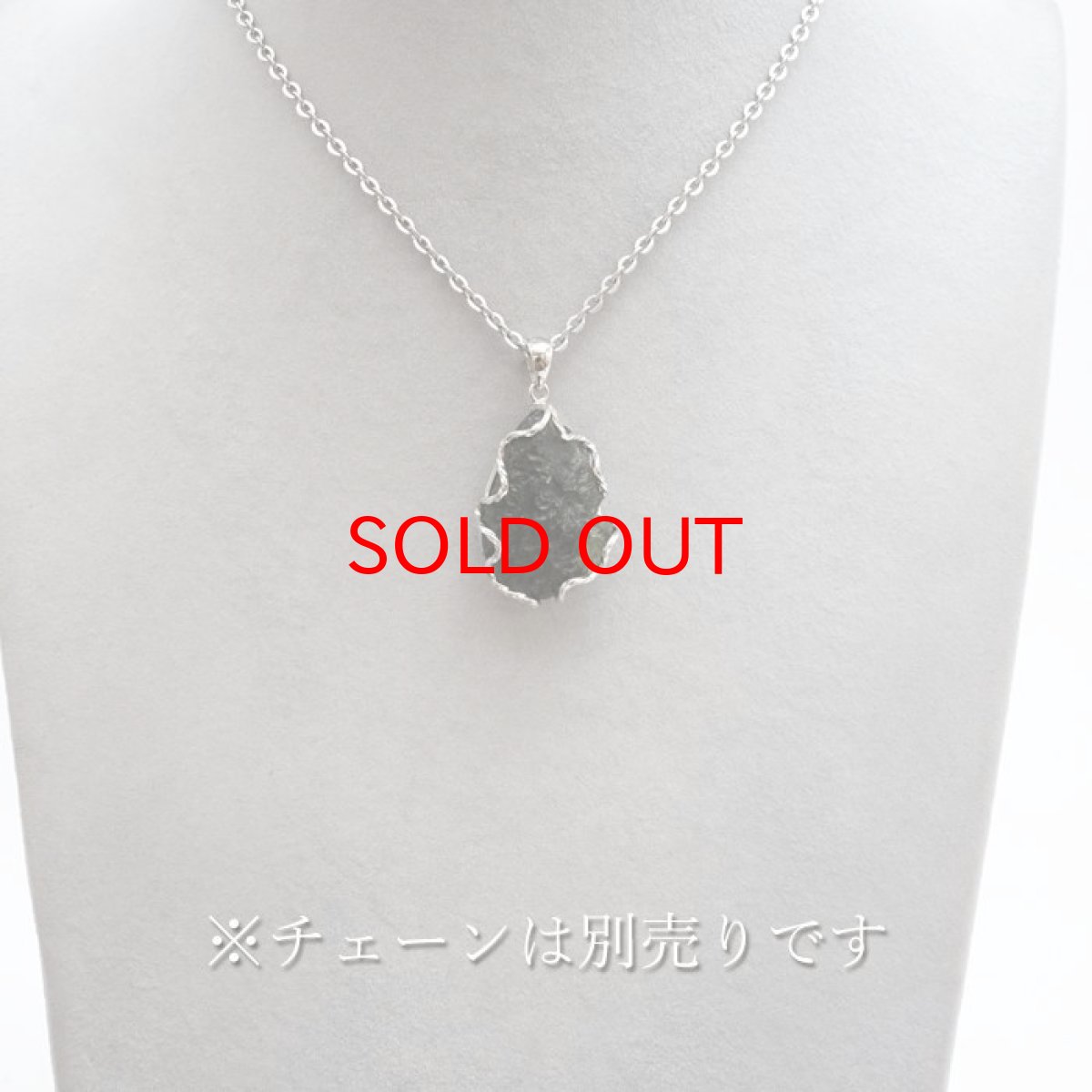 画像6: モルダバイト 原石 ペンダントトップ SV925 【 一点もの 】チェコ産 Moldavite 天然ガラス パワーストーン 隕石 才能 能力 モルダヴ石 浄化 お守り 天然石 カラーストーン (6)
