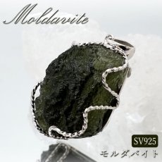 画像1: モルダバイト 原石 ペンダントトップ SV925 【 一点もの 】チェコ産 Moldavite 天然ガラス パワーストーン 隕石 才能 能力 モルダヴ石 浄化 お守り 天然石 カラーストーン (1)