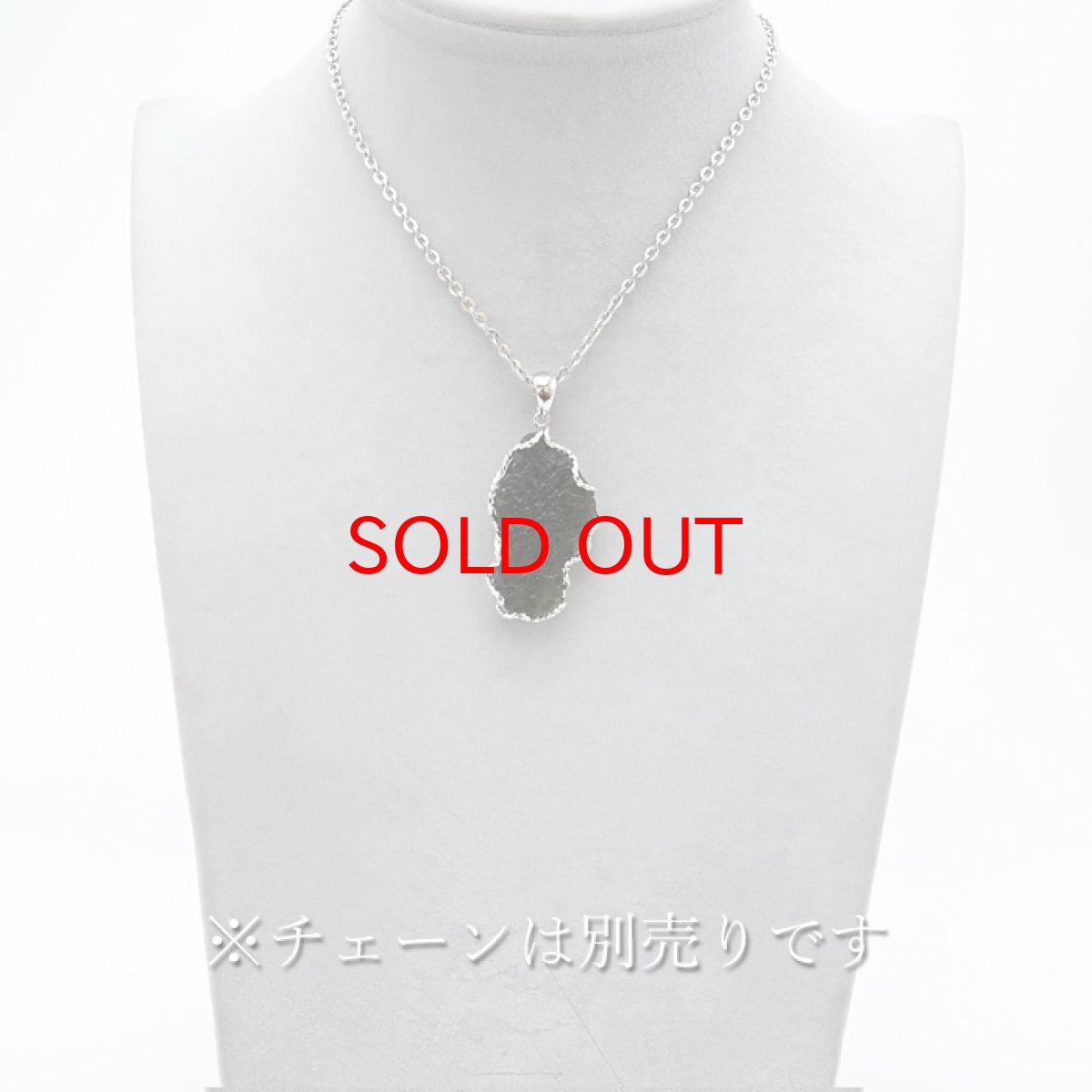 画像4: モルダバイト 原石 ペンダントトップ SV925 【 一点もの 】チェコ産 Moldavite 天然ガラス パワーストーン 隕石 才能 能力 モルダヴ石 浄化 お守り 天然石 カラーストーン (4)