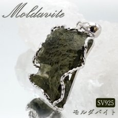 画像1: モルダバイト 原石 ペンダントトップ SV925 【 一点もの 】チェコ産 Moldavite 天然ガラス パワーストーン 隕石 才能 能力 モルダヴ石 浄化 お守り 天然石 カラーストーン (1)