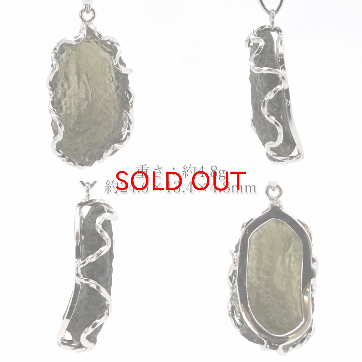 画像2: モルダバイト 原石 ペンダントトップ SV925 【 一点もの 】チェコ産 Moldavite 天然ガラス パワーストーン 隕石 才能 能力 モルダヴ石 浄化 お守り 天然石 カラーストーン (2)