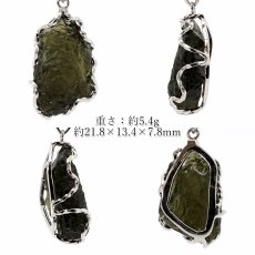 画像2: モルダバイト 原石 ペンダントトップ SV925 【 一点もの 】チェコ産 Moldavite 天然ガラス パワーストーン 隕石 才能 能力 モルダヴ石 浄化 お守り 天然石 カラーストーン (2)