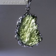 画像3: モルダバイト 原石 ペンダントトップ SV925 【 一点もの 】チェコ産 Moldavite 天然ガラス パワーストーン 隕石 才能 能力 モルダヴ石 浄化 お守り 天然石 カラーストーン (3)