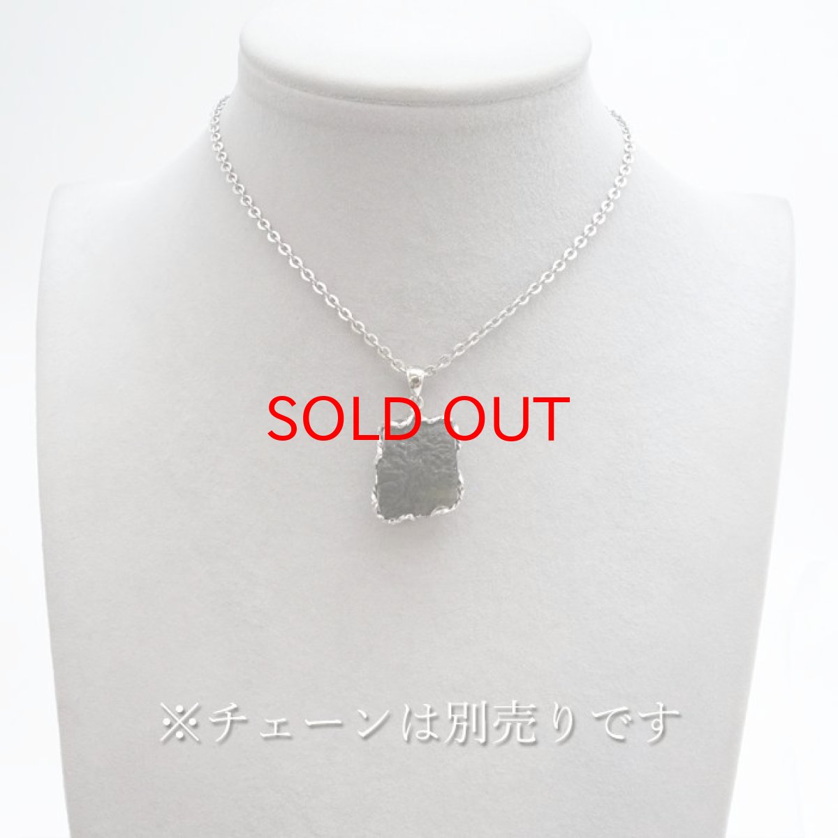 画像4: モルダバイト 原石 ペンダントトップ SV925 【 一点もの 】チェコ産 Moldavite 天然ガラス パワーストーン 隕石 才能 能力 モルダヴ石 浄化 お守り 天然石 カラーストーン (4)