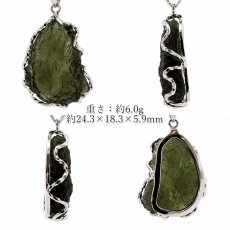 画像2: モルダバイト 原石 ペンダントトップ SV925 【 一点もの 】チェコ産 Moldavite 天然ガラス パワーストーン 隕石 才能 能力 モルダヴ石 浄化 お守り 天然石 カラーストーン (2)