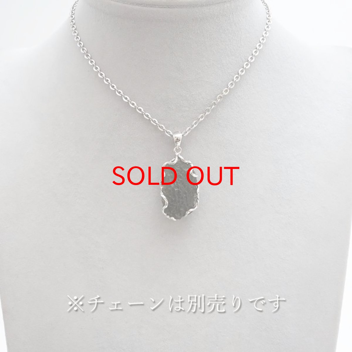 画像4: モルダバイト 原石 ペンダントトップ SV925 【 一点もの 】チェコ産 Moldavite 天然ガラス パワーストーン 隕石 才能 能力 モルダヴ石 浄化 お守り 天然石 カラーストーン (4)