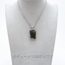 画像4: モルダバイト 原石 ペンダントトップ SV925 【 一点もの 】チェコ産 Moldavite 天然ガラス パワーストーン 隕石 才能 能力 モルダヴ石 浄化 お守り 天然石 カラーストーン (4)