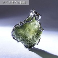 画像3: モルダバイト 原石 ペンダントトップ SV925 【 一点もの 】チェコ産 Moldavite 天然ガラス パワーストーン 隕石 才能 能力 モルダヴ石 浄化 お守り 天然石 カラーストーン (3)