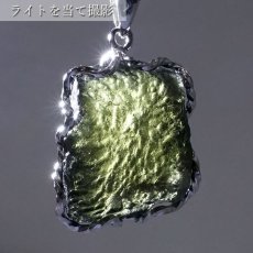 画像3: モルダバイト 原石 ペンダントトップ SV925 【 一点もの 】チェコ産 Moldavite 天然ガラス パワーストーン 隕石 才能 能力 モルダヴ石 浄化 お守り 天然石 カラーストーン (3)