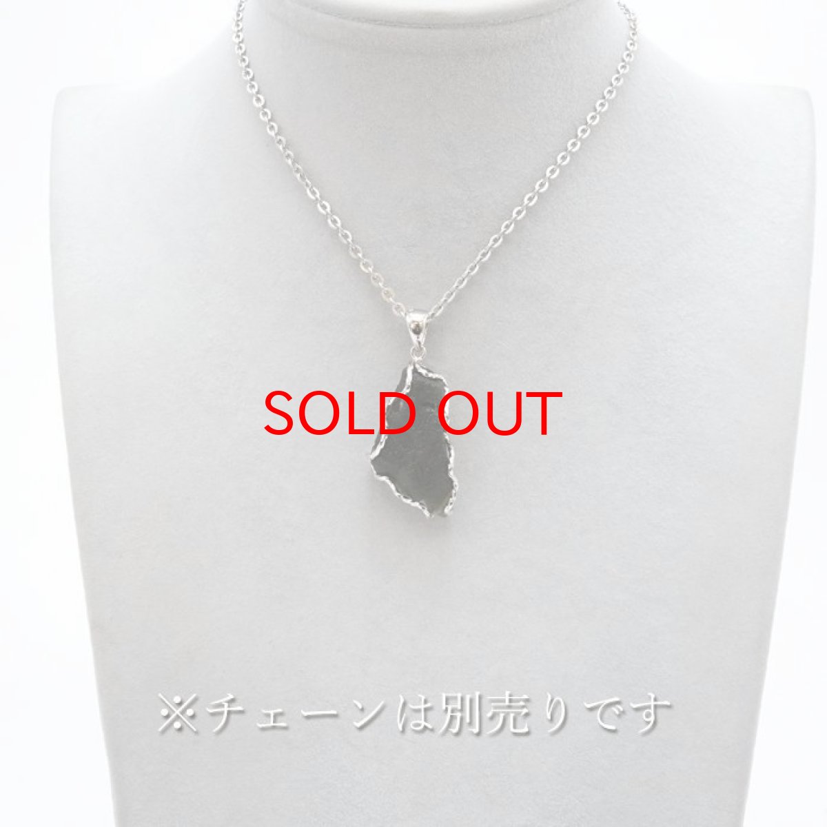 画像4: モルダバイト 原石 ペンダントトップ SV925 【 一点もの 】チェコ産 Moldavite 天然ガラス パワーストーン 隕石 才能 能力 モルダヴ石 浄化 お守り 天然石 カラーストーン (4)