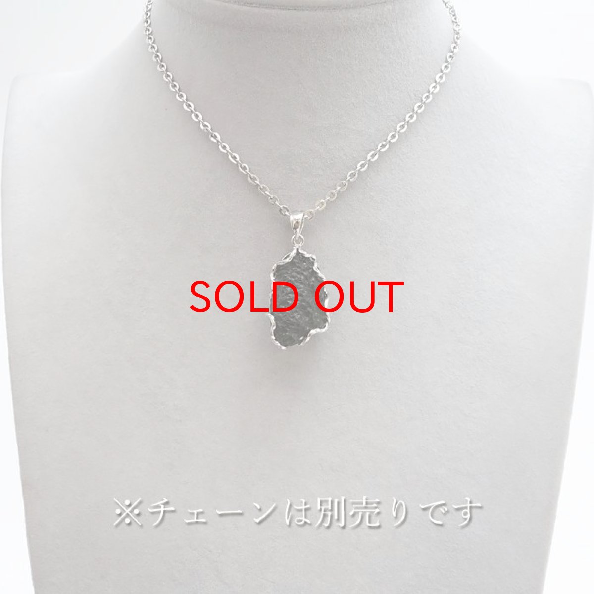 画像4: モルダバイト 原石 ペンダントトップ SV925 【 一点もの 】チェコ産 Moldavite 天然ガラス パワーストーン 隕石 才能 能力 モルダヴ石 浄化 お守り 天然石 カラーストーン (4)