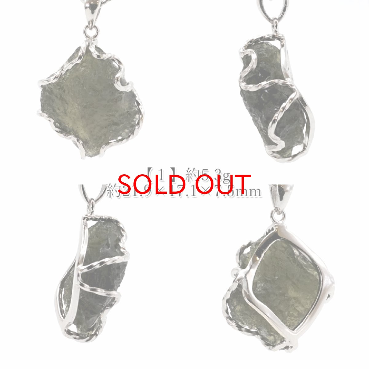 画像2: モルダバイト 原石 ペンダントトップ SV925 【 一点もの 】チェコ産 Moldavite 天然ガラス パワーストーン 隕石 才能 能力 モルダヴ石 浄化 お守り 天然石 カラーストーン (2)