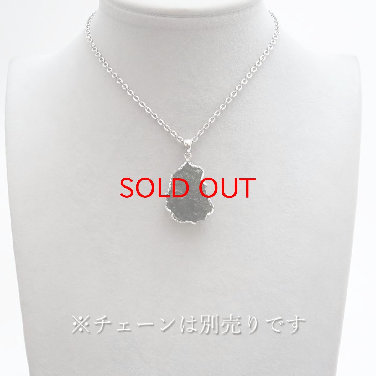 画像4: モルダバイト 原石 ペンダントトップ SV925 【 一点もの 】チェコ産 Moldavite 天然ガラス パワーストーン 隕石 才能 能力 モルダヴ石 浄化 お守り 天然石 カラーストーン (4)
