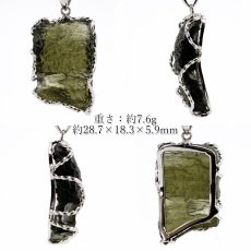 画像2: モルダバイト 原石 ペンダントトップ SV925 【 一点もの 】チェコ産 Moldavite 天然ガラス パワーストーン 隕石 才能 能力 モルダヴ石 浄化 お守り 天然石 カラーストーン (2)