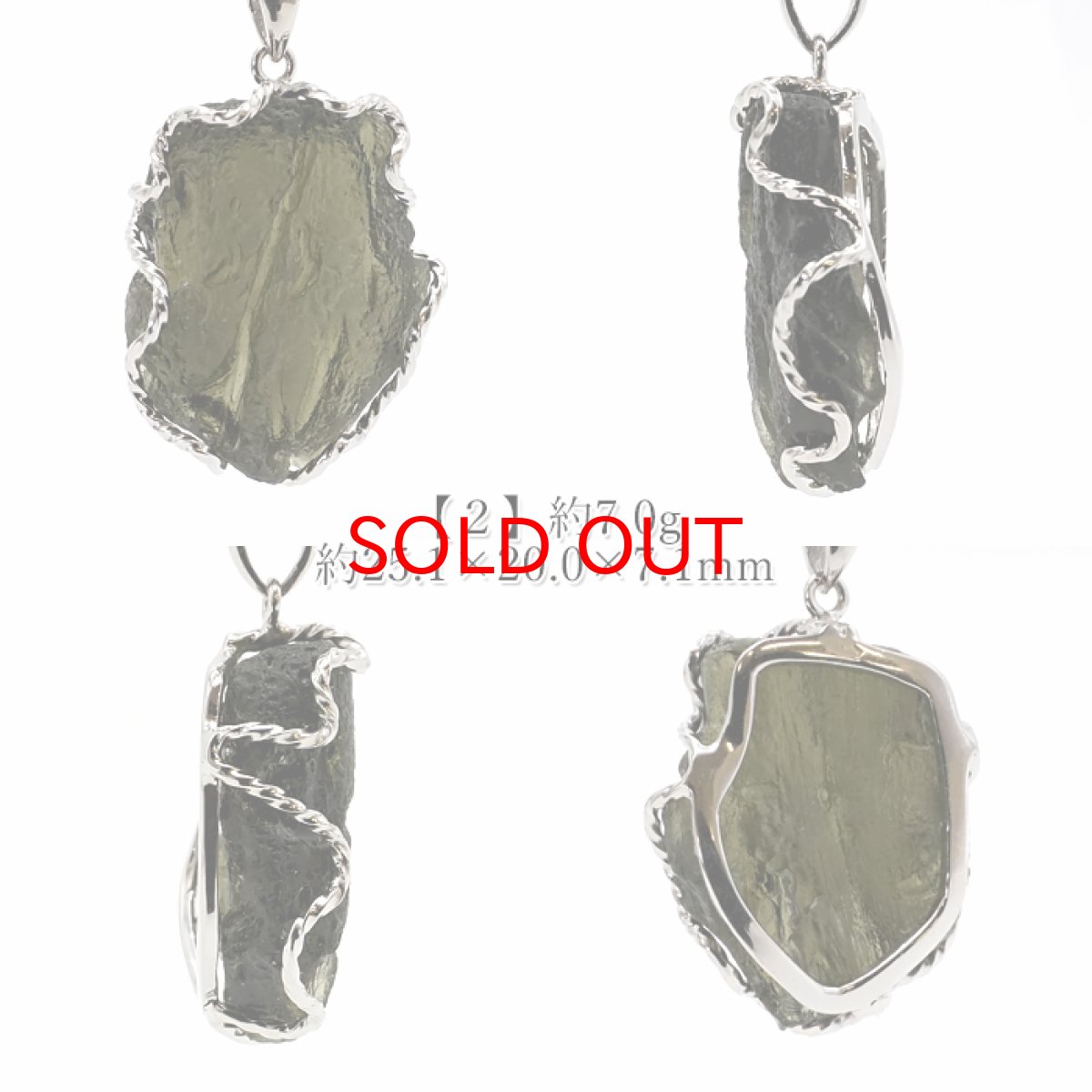 画像4: モルダバイト 原石 ペンダントトップ SV925 【 一点もの 】チェコ産 Moldavite 天然ガラス パワーストーン 隕石 才能 能力 モルダヴ石 浄化 お守り 天然石 カラーストーン (4)