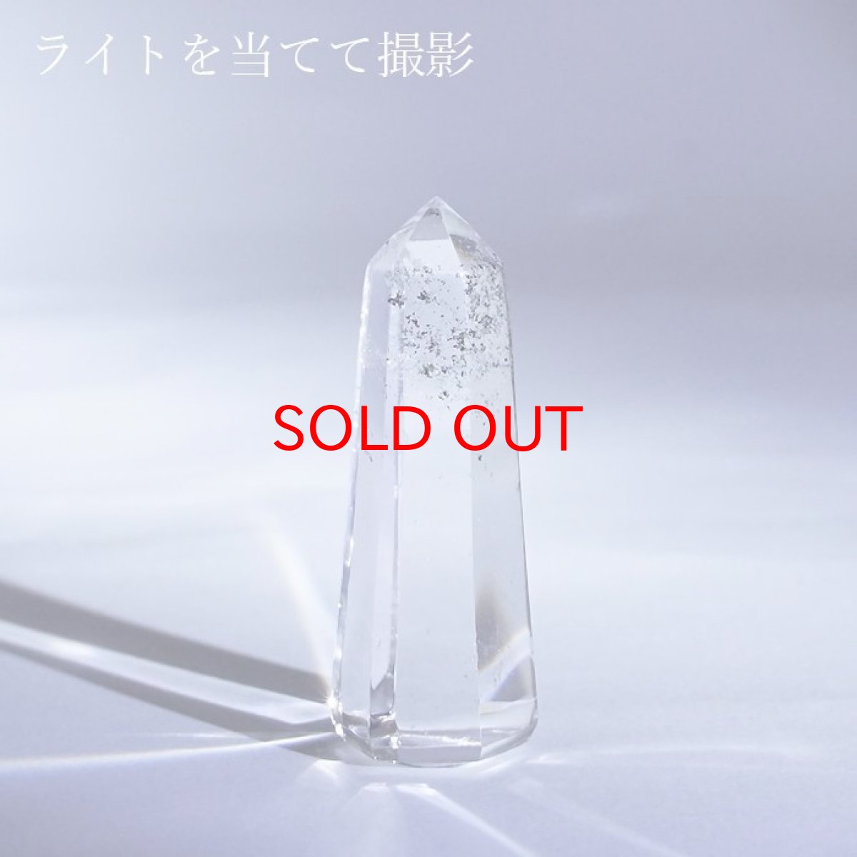 画像5: 【一点もの】 ガネーシュヒマール水晶 原石 ハンドカット ネパール産 天然石 パワーストーン カラーストーン (5)