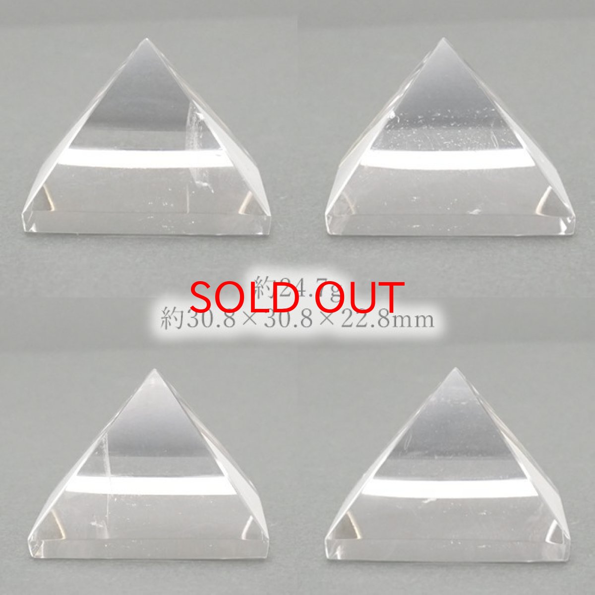 画像2: 【一点もの】 ガネーシュヒマール水晶 ピラミッド型 ハンドカット ネパール産 天然石 パワーストーン カラーストーン (2)