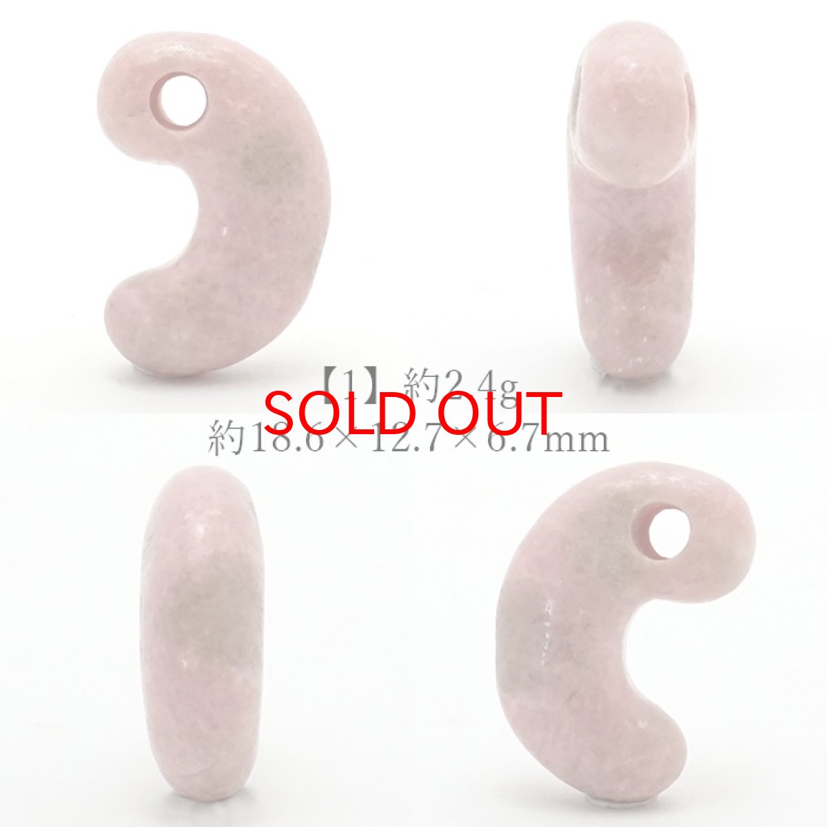 画像2: 【一点もの】 糸魚川ピンク翡翠 勾玉 桃簾石 ひすい チューライトクリノゾイサイト ヒスイ 新潟県産 希少 Zoisite Tulite 天然石 パワーストーン 三種の神器 カラーストーン (2)