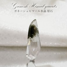 画像1: 【一点もの】 ガネーシュヒマール水晶 原石 ハンドカット ネパール産 天然石 パワーストーン カラーストーン (1)