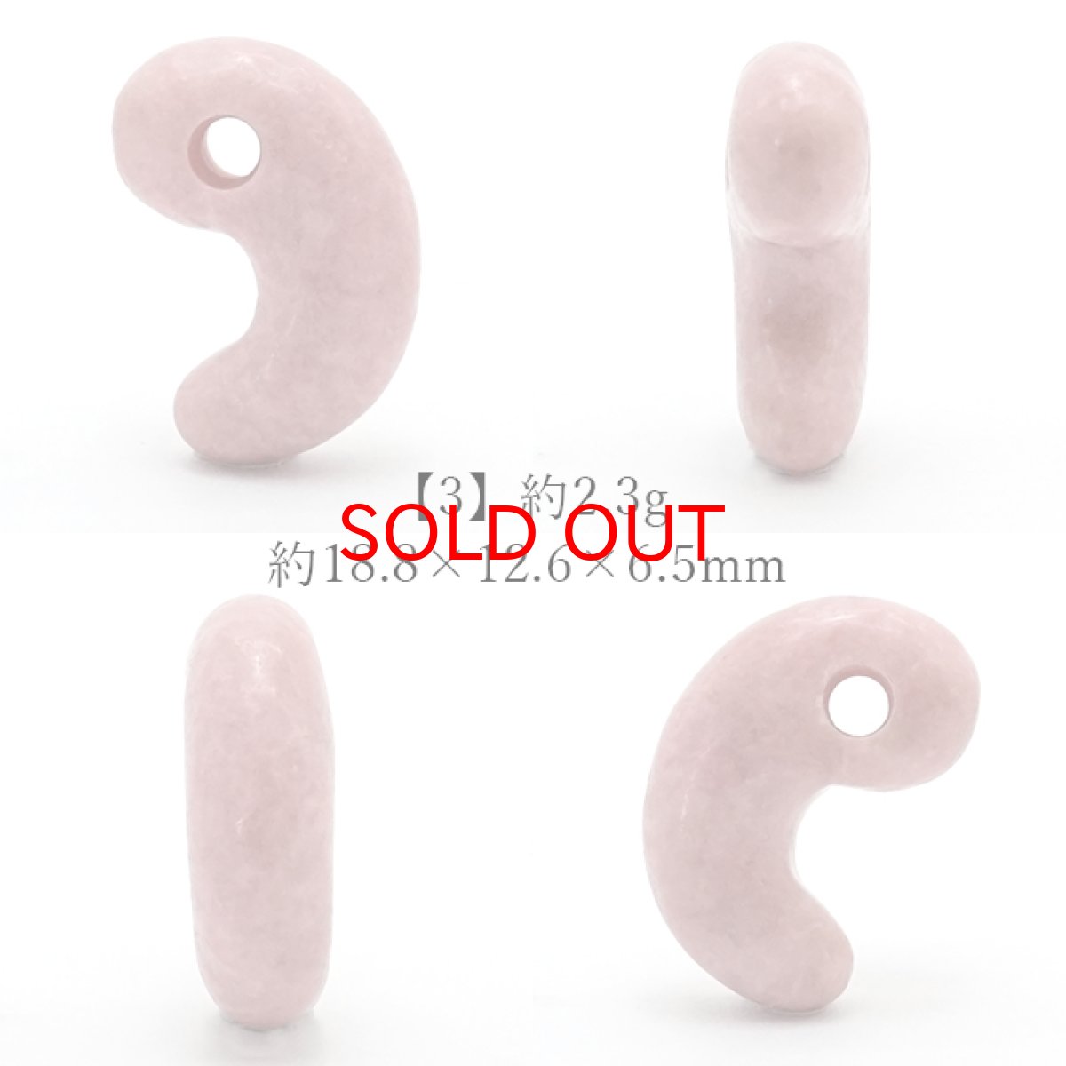 画像4: 【一点もの】 糸魚川ピンク翡翠 勾玉 桃簾石 ひすい チューライトクリノゾイサイト ヒスイ 新潟県産 希少 Zoisite Tulite 天然石 パワーストーン 三種の神器 カラーストーン (4)