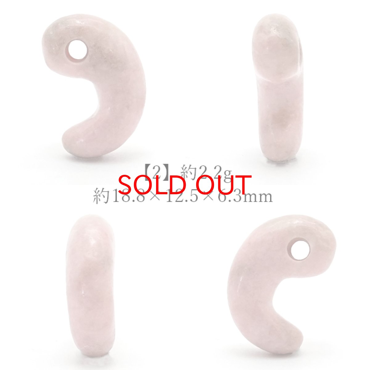 画像3: 【一点もの】 糸魚川ピンク翡翠 勾玉 桃簾石 ひすい チューライトクリノゾイサイト ヒスイ 新潟県産 希少 Zoisite Tulite 天然石 パワーストーン 三種の神器 カラーストーン (3)