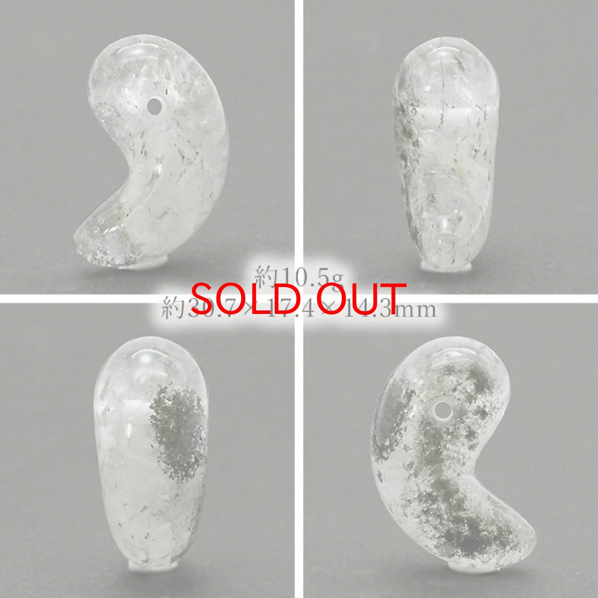 画像2: 【一点もの】 ガネーシュヒマール水晶 勾玉 30mm ハンドカット ネパール産 天然石 パワーストーン カラーストーン (2)