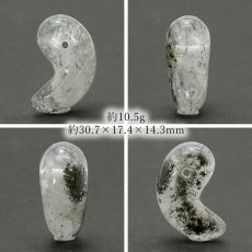 画像2: 【一点もの】 ガネーシュヒマール水晶 勾玉 30mm ハンドカット ネパール産 天然石 パワーストーン カラーストーン (2)