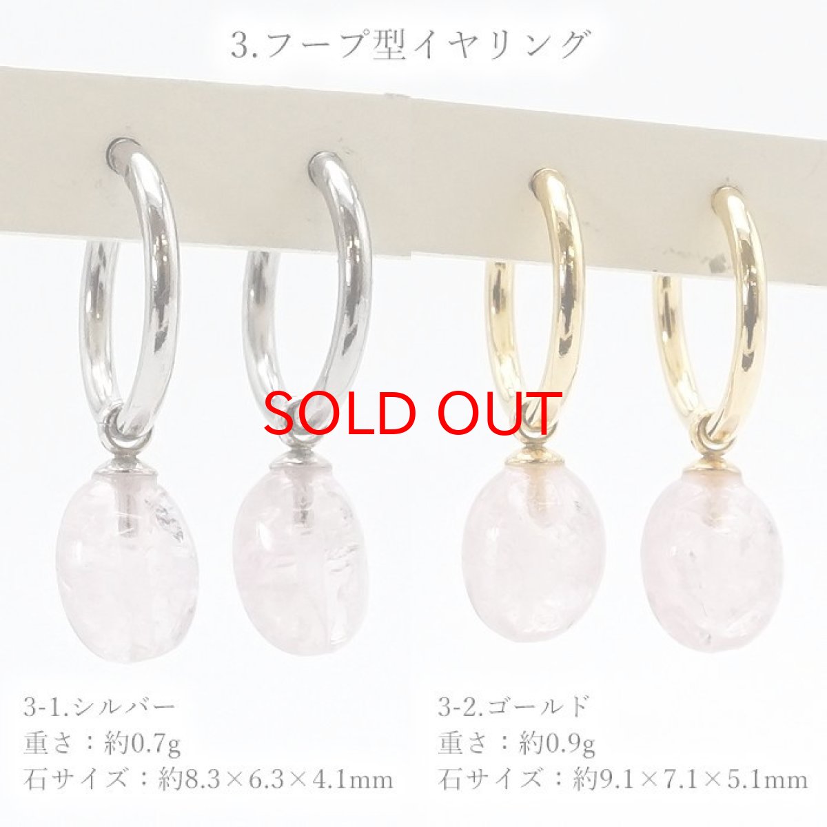 画像4: 【 一点もの 】 モルガナイト ピアス イヤリング ブラジル産 日本製 ゴールド 天然石ジュエリー天然石 パワーストーン カラーストーン (4)