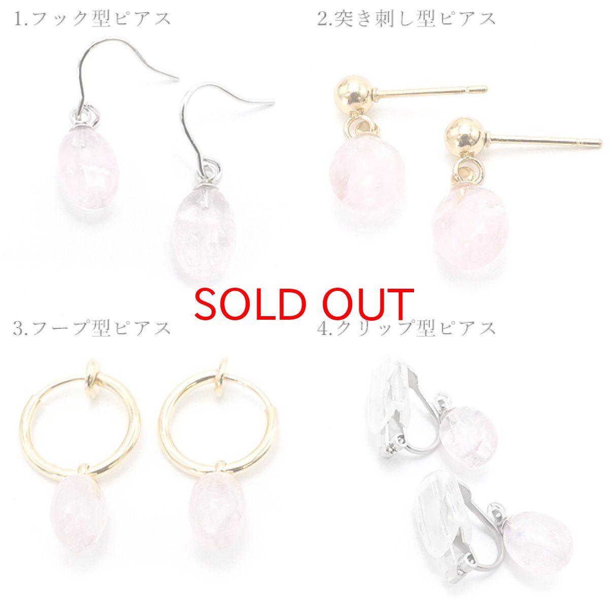 画像7: 【 一点もの 】 モルガナイト ピアス イヤリング ブラジル産 日本製 ゴールド 天然石ジュエリー天然石 パワーストーン カラーストーン (7)