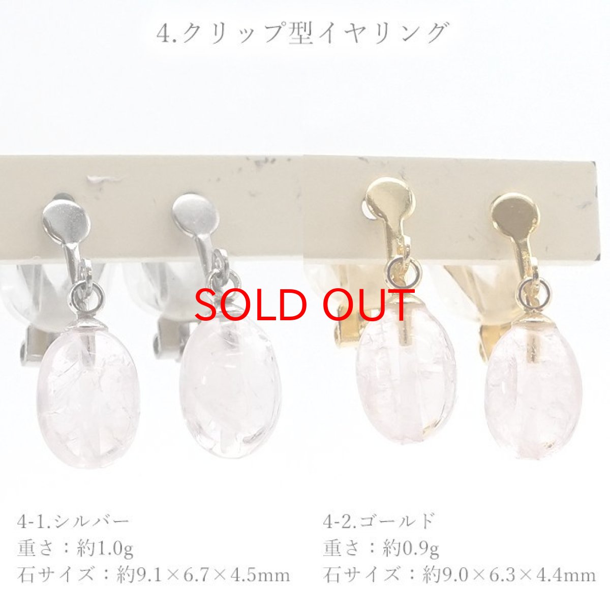 画像5: 【 一点もの 】 モルガナイト ピアス イヤリング ブラジル産 日本製 ゴールド 天然石ジュエリー天然石 パワーストーン カラーストーン (5)