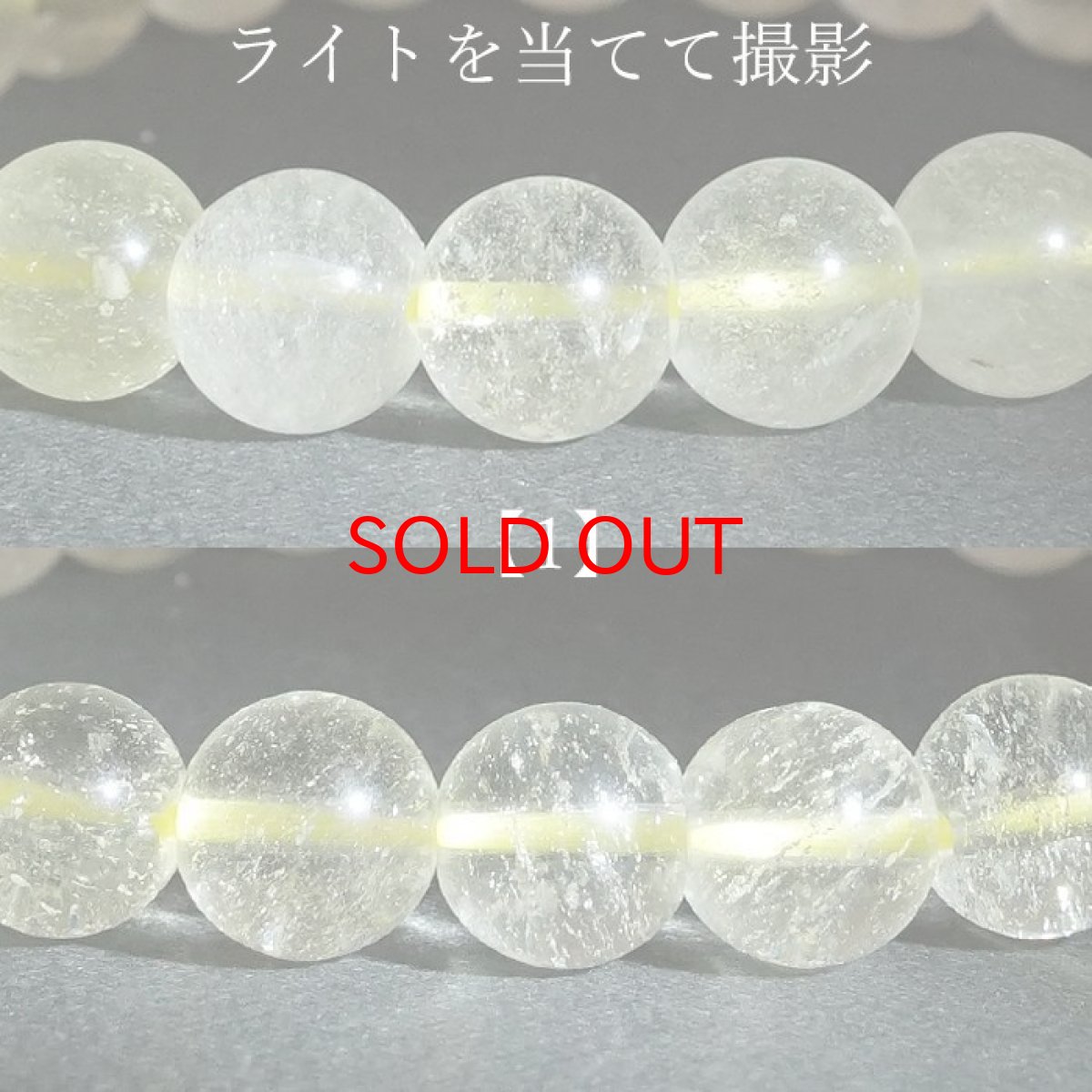 画像3: 【一点もの】リビアングラス ブレスレット リビア砂漠産 希少 レア インパクトガラス 希少石 天然石アクセサリー 天然石 パワーストーン カラーストーン (3)