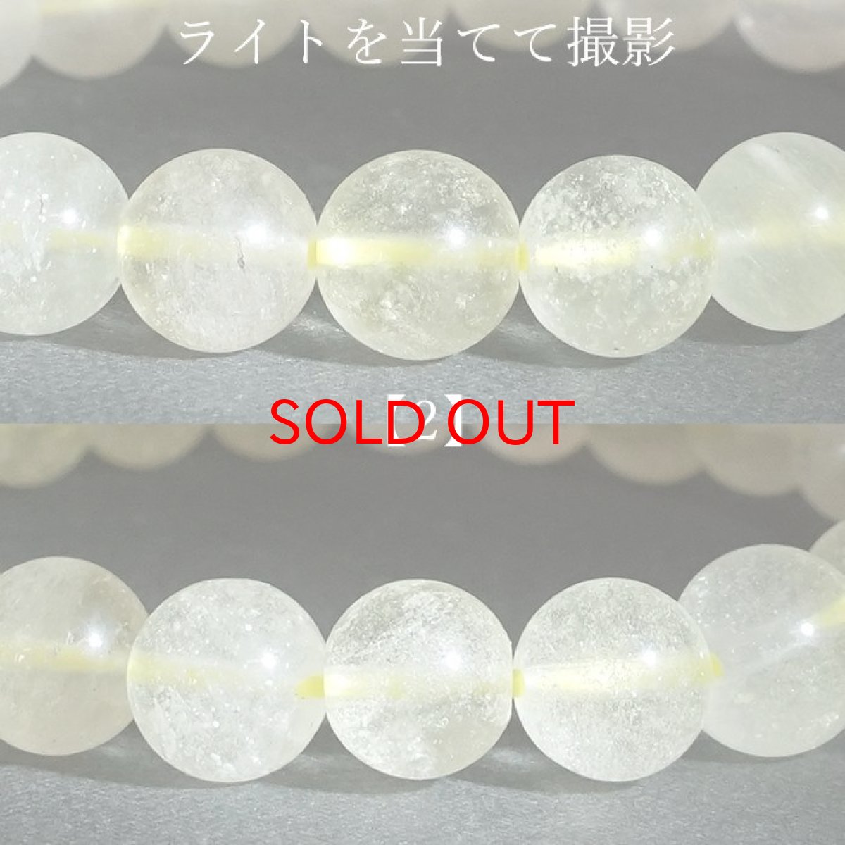 画像6: 【一点もの】リビアングラス ブレスレット リビア砂漠産 希少 レア インパクトガラス 希少石 天然石アクセサリー 天然石 パワーストーン カラーストーン (6)