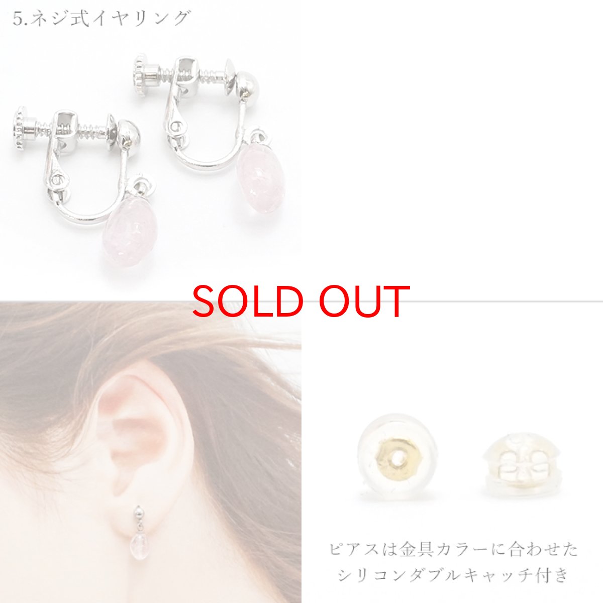 画像8: 【 一点もの 】 モルガナイト ピアス イヤリング ブラジル産 日本製 ゴールド 天然石ジュエリー天然石 パワーストーン カラーストーン (8)