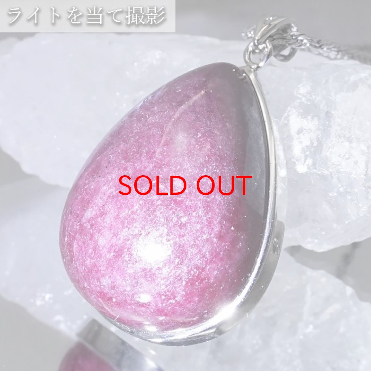 画像3: 【 一点もの 】ルビーインゾイサイト ペンダントトップ SV925 タンザニア産 高品質 ルビー 7月誕生石 アニョライト ワインレッド お守り 浄化 天然石 パワーストーン カラーストーン (3)