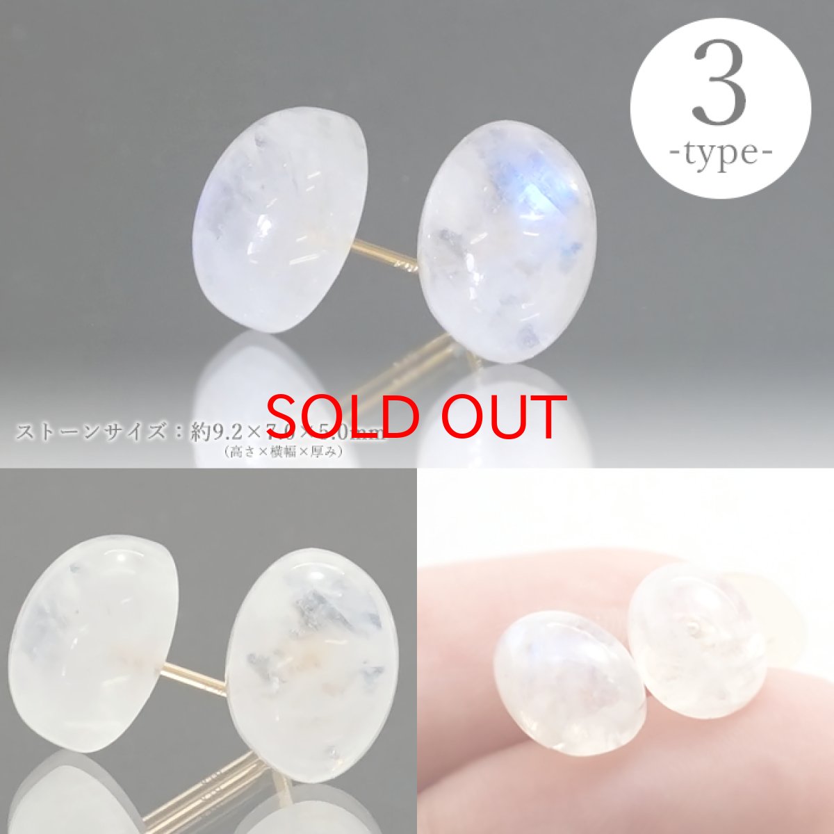 画像4: 【20%OFFセール】 ブルームーンストーン K18 ピアス スリランカ産 【 一点もの 】 ゴールド 日本製 シリコンダブルロックキャッチ 天然石ピアス ムーンストーン 6月誕生石 世界に一つだけ お守り 浄化 天然石 パワーストーン カラーストーン (4)