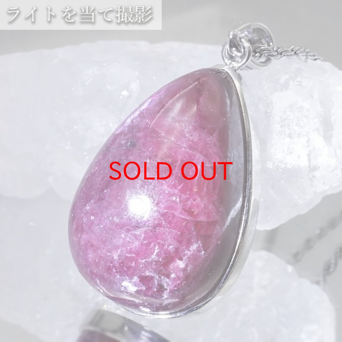 画像3: 【 一点もの 】ルビーインゾイサイト ペンダントトップ SV925 タンザニア産 高品質 ルビー 7月誕生石 アニョライト ワインレッド お守り 浄化 天然石 パワーストーン カラーストーン (3)