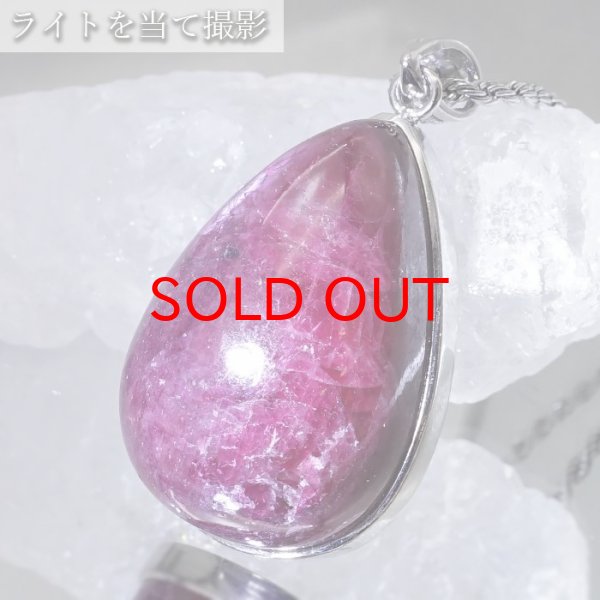 ラスト1点★高品質美品★ルビーインゾイサイト　ハート　天然石置物112g ゾイサイト 勝利を呼ぶ石 情熱 恋愛 幸運 ヒーリング 誕生石