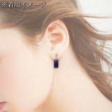 画像6: チャロアイト ピアス イヤリング ロシア産 【 一点もの 】 ステンレス 日本製 シリコンダブルロックキャッチ 天然石ピアス Charoite 原石ピアス 世界に一つだけ お守り 浄化 天然石 パワーストーン カラーストーン (6)