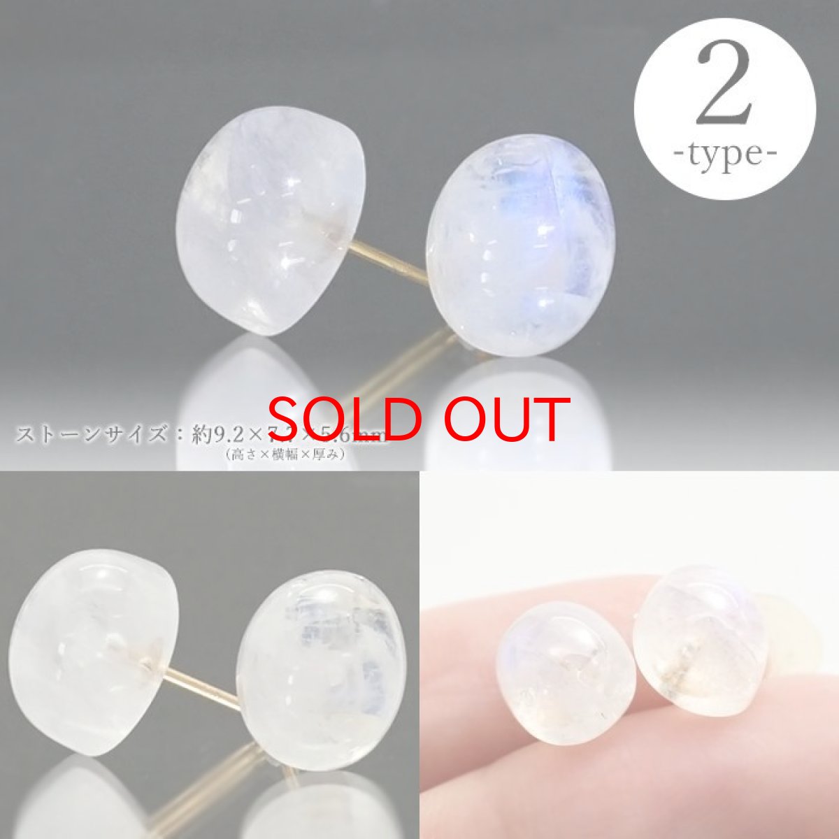 画像3: 【20%OFFセール】 ブルームーンストーン K18 ピアス スリランカ産 【 一点もの 】 ゴールド 日本製 シリコンダブルロックキャッチ 天然石ピアス ムーンストーン 6月誕生石 世界に一つだけ お守り 浄化 天然石 パワーストーン カラーストーン (3)