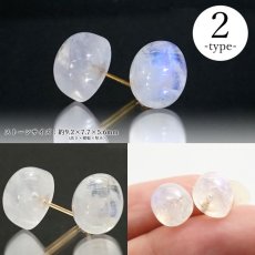 画像3: 【石の日SALE 14%OFF】 ブルームーンストーン K18 ピアス スリランカ産 【 一点もの 】 ゴールド 日本製 シリコンダブルロックキャッチ 天然石ピアス ムーンストーン 6月誕生石 世界に一つだけ お守り 浄化 天然石 パワーストーン カラーストーン (3)