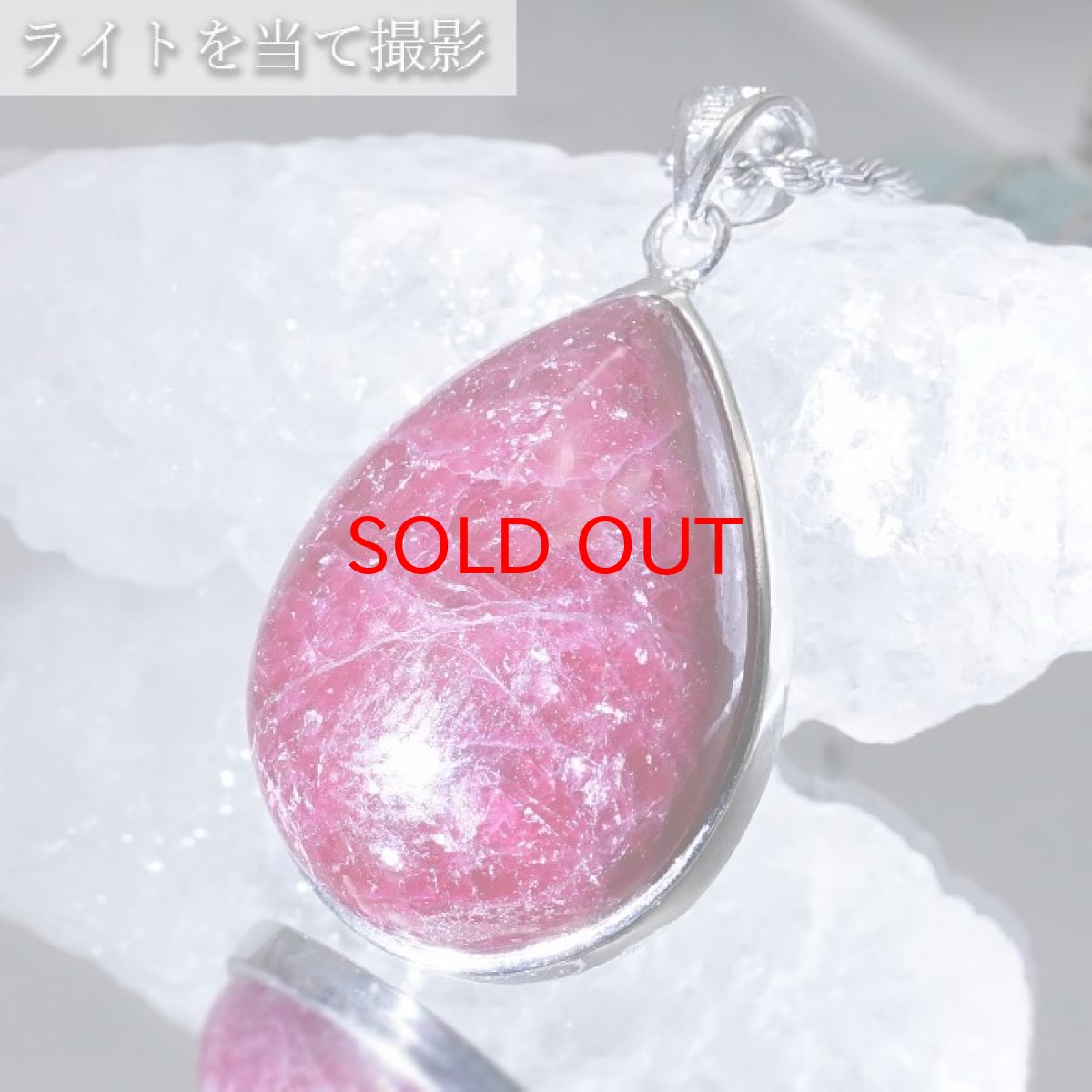 画像3: 【 一点もの 】ルビーインゾイサイト ペンダントトップ SV925 タンザニア産 高品質 ルビー 7月誕生石 アニョライト ワインレッド お守り 浄化 天然石 パワーストーン カラーストーン (3)